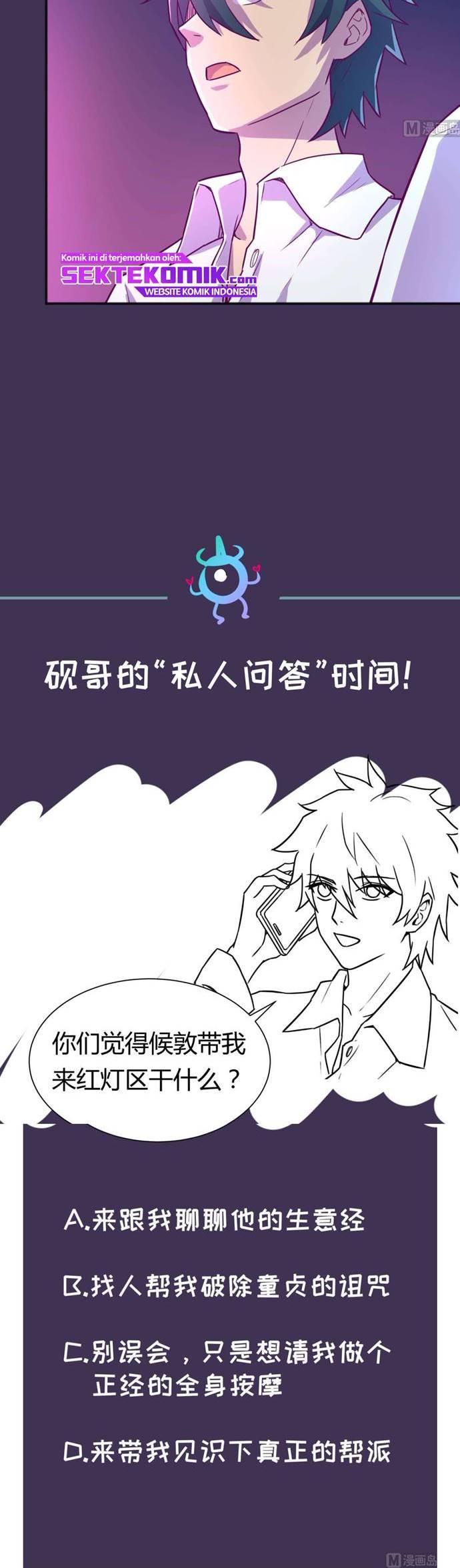 Goddess’s Personal Doctor Chapter 26 Gambar 16
